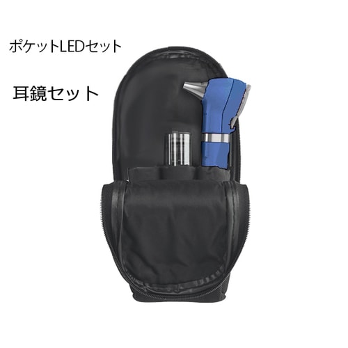 ポケットプラスLED耳鏡 22880−BLU