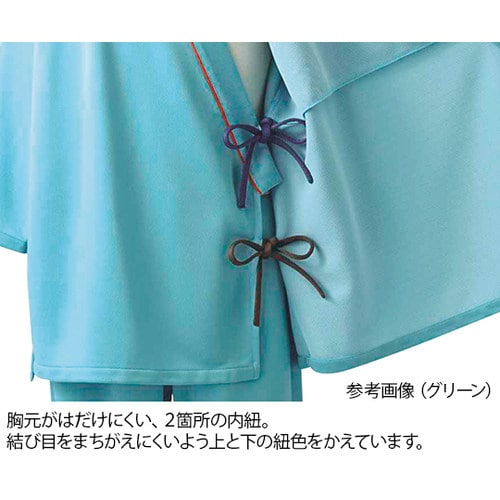 検診衣(男女兼用) グリーン S