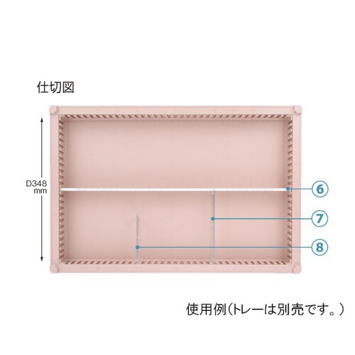 PDD05−43 仕切板 64−05用