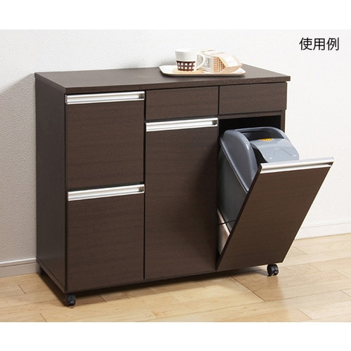 ダイニングダストボックス4D ブラウン