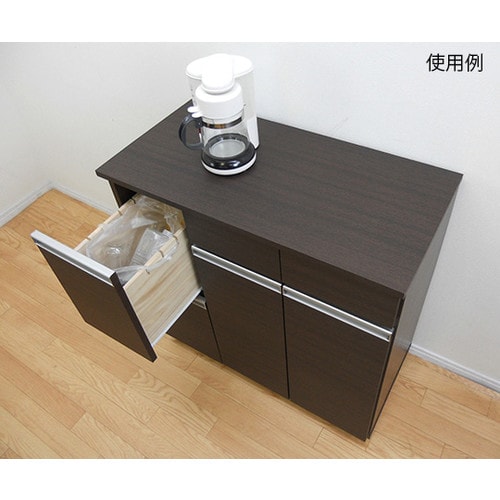 ダイニングダストボックス4D ブラウン