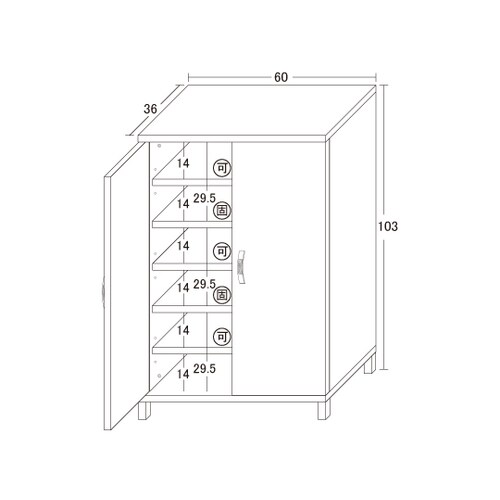 26199 ツードア シューズボックス