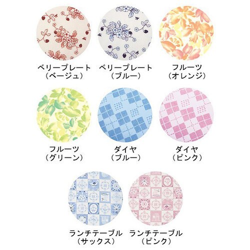 6060 食事用エプロン ダイヤピンク