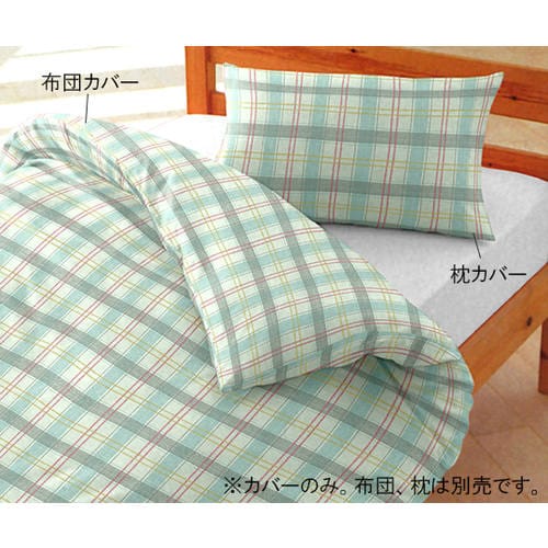 0133 制菌枕カバー グリーンチェック