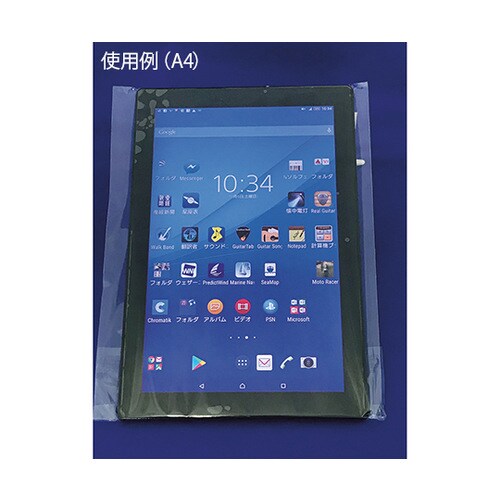 CCVOPP03−A4 袋型滅菌タブレットカバー
