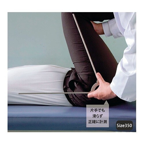 size350 カチカチゴニオメーター