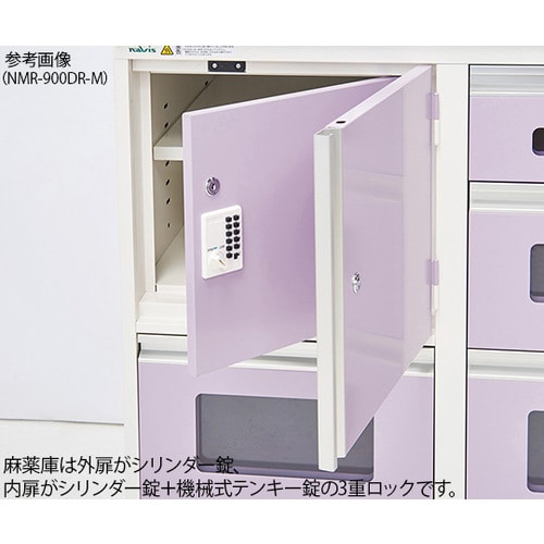 アルティア下段麻薬NMR−650DR−M