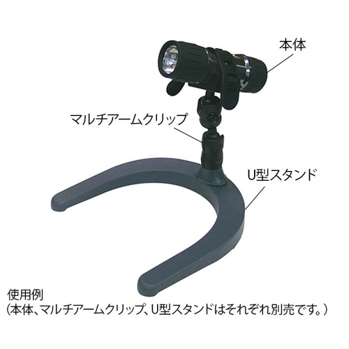 3灯ブラックライト 本体