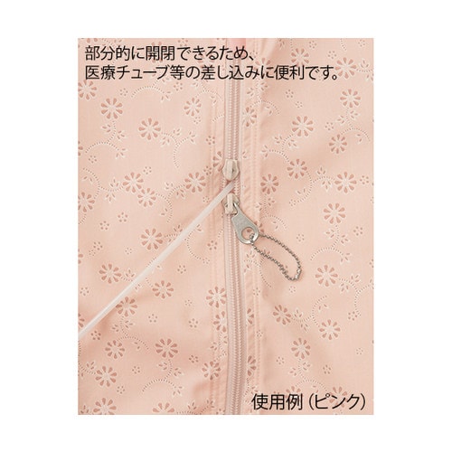 5748LL青エコノミーコンビネーション