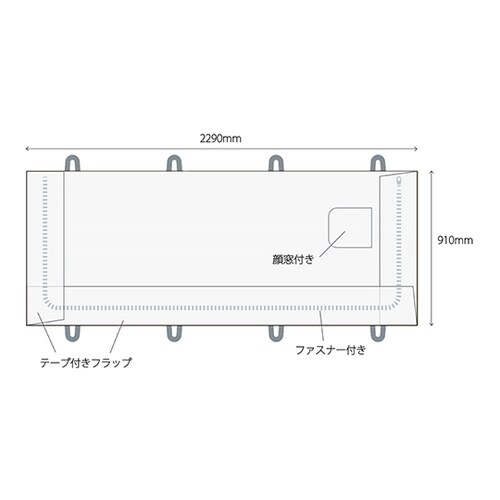 感染症対策 遺体収納袋