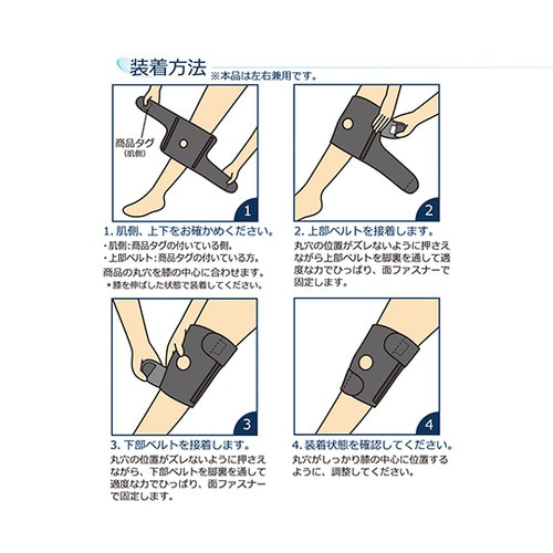 ガードラーOA ブラック LL