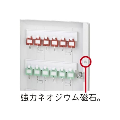 キーボックス(壁掛・携帯 兼用)20個吊