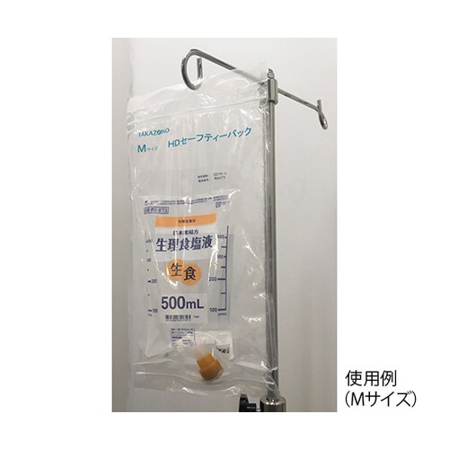 HDセーフティーパック Sサイズ 700枚入