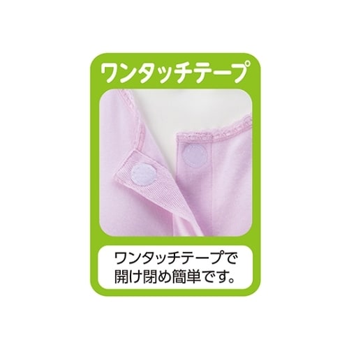 婦人ラン型ワンタッチシャツ ラベンダー M