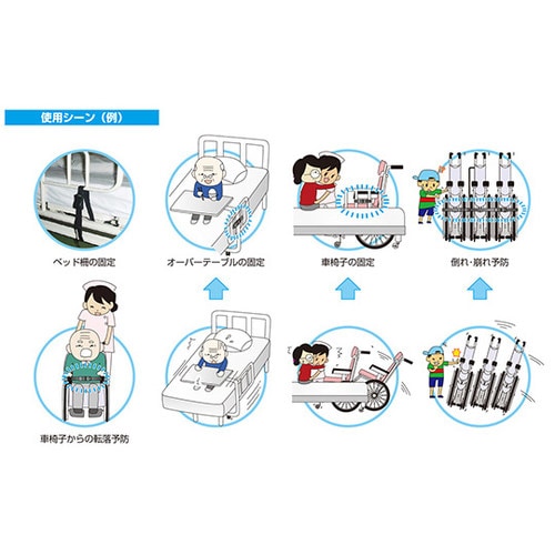 015427 万能ベルト75cm 10本入