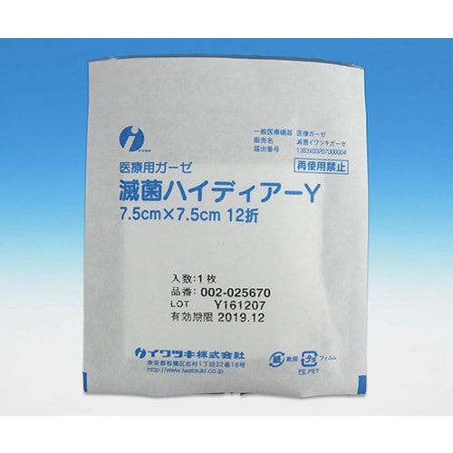 002−025670 ハイディアーY滅菌