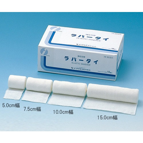 ラバータイ 7.5cm×4.5m 10巻