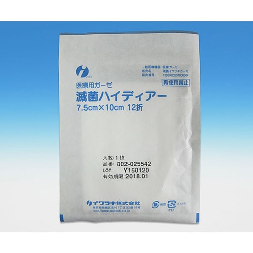 002−025542 ハイディアー滅菌