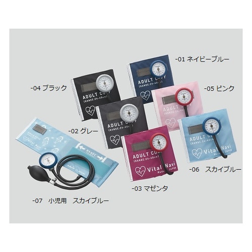 バイタルナビ血圧計(ラテックスフリー) グレー