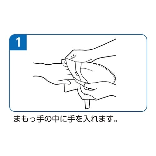 まもっ手 サラサラ(両手) ホワイト×グリーン