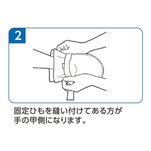 まもっ手 サラサラ(両手) ホワイト×グリーン