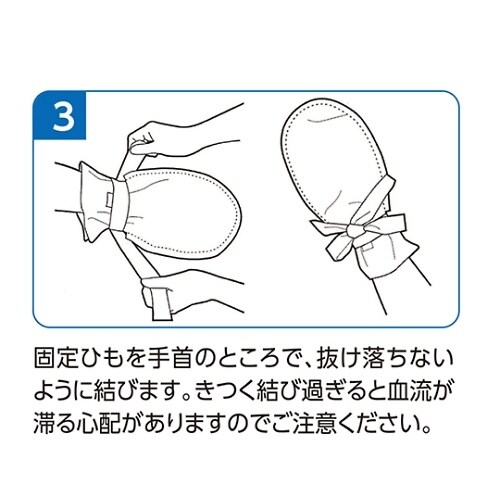 まもっ手 サラサラ(両手) ホワイト×グリーン