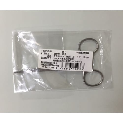 モスキート止血鉗子 ステンレスS M −22102