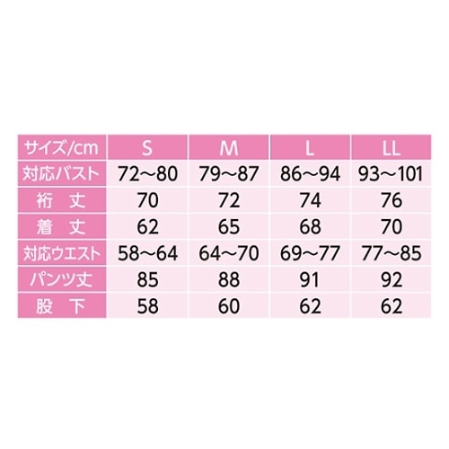 婦人介護フルオープンパジャマ サックス LL