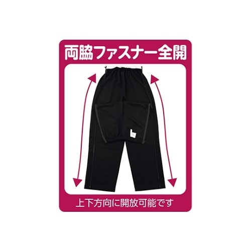 紳士脇全開ジャージパンツ ブラック M