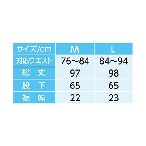 紳士脇全開ジャージパンツ ブラック M