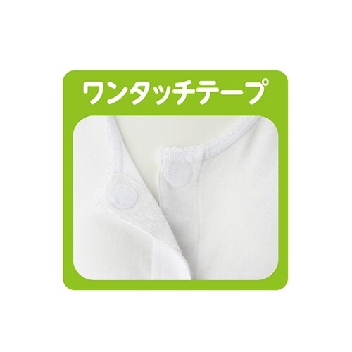 婦人7分袖大寸ワンタッチシャツ ホワイト 4L