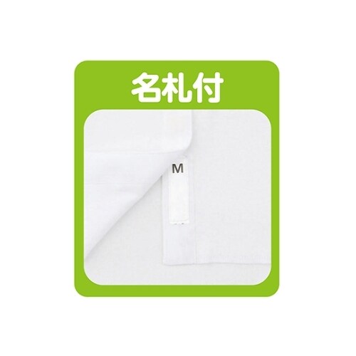 婦人7分袖大寸ワンタッチシャツ ホワイト 4L