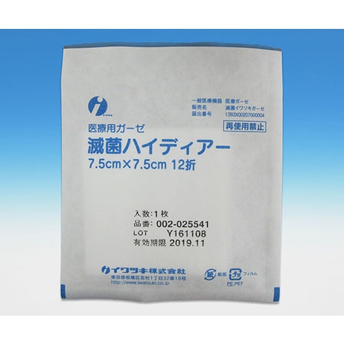 002−025541 ハイディアー滅菌