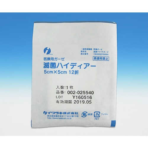 002−025540 ハイディアー滅菌