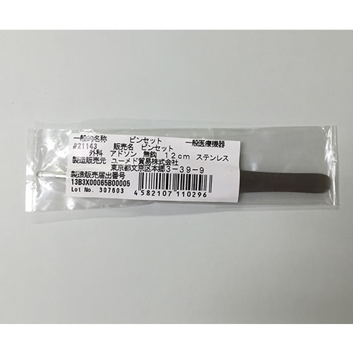 アドソン外科ピンセットステンレスSM−21143