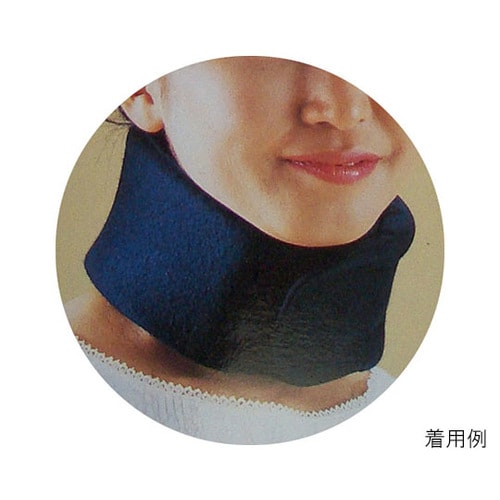 くび固定 1枚入 フリーサイズ ネイビー