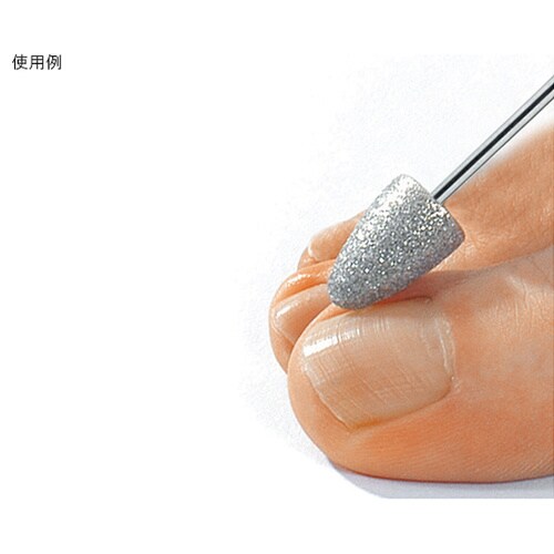 プロメド サファイアポイント コーンタイプ