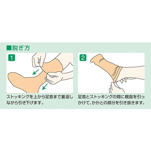 アンシルク 18591 クリアB L