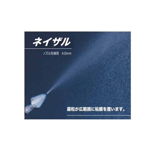 ファインアトマイザーネイザル FAN020
