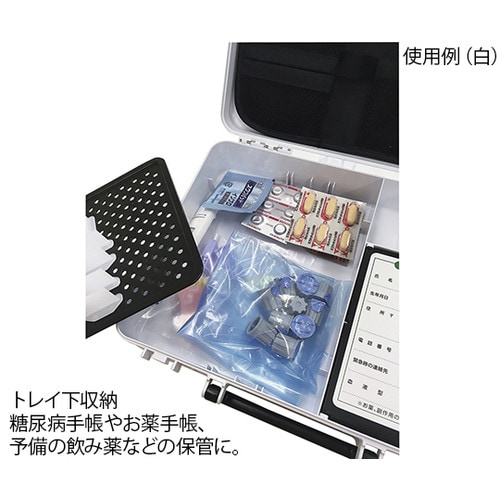 インスリン収納ケース 白