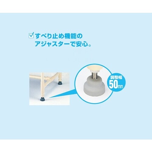 シャワーいすCAA−0301 AJ付