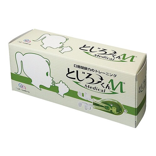 とじろーくんMメディカル