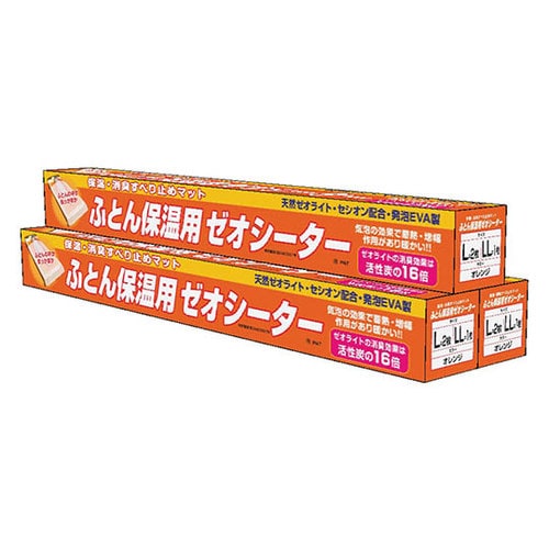 ゼオシーター ブルー M