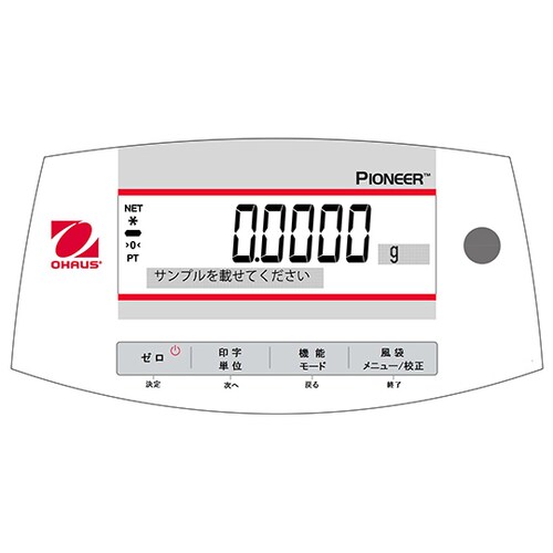 上皿天びん パイオニアシリーズ 8200g