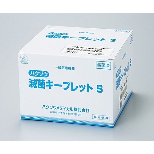 滅菌キープレットS No .40 5球
