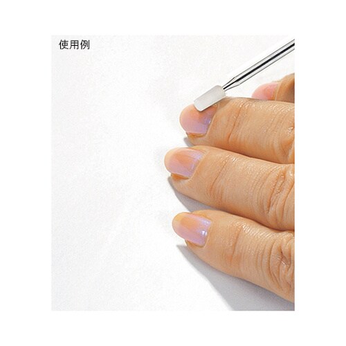 プロメド ストーンポイント シリンダータイプ