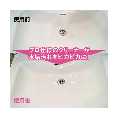 洗面用コーティング剤