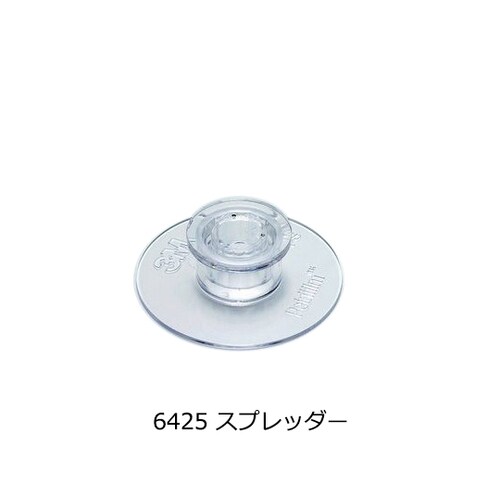 【冷蔵】ペトリフィルム 6406AC