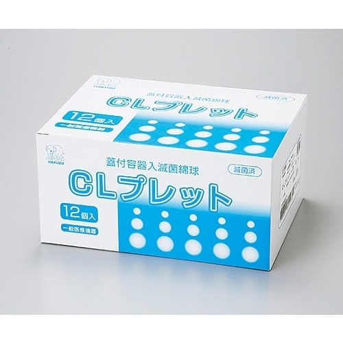 CLプレットNo.20 20球滅菌済