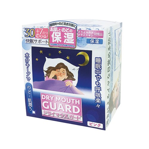 ドライマウスガード ピンク 女性用